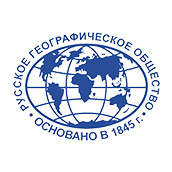 Русское гео Общество Русское гео Общество