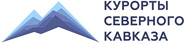Курорты северного Кавказа Курорты северного Кавказа